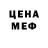 Метадон белоснежный Yelena Tokareva
