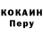 ТГК концентрат Crow800