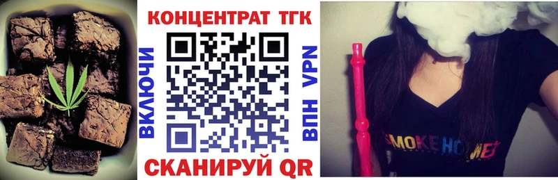 Купить где  Полысаево  Canna-Cookies конопля 