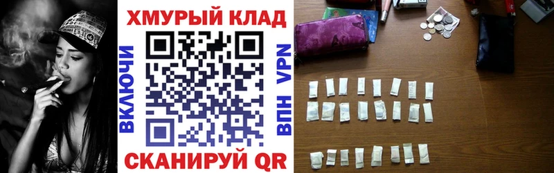Купить закладки  Полысаево  ГЕРОИН афганец 