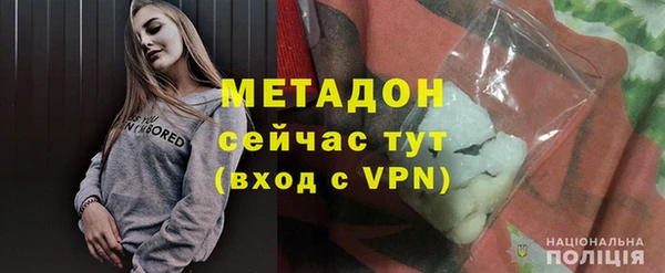 молекула духа Горнозаводск