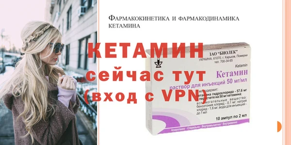 таблы Вязьма