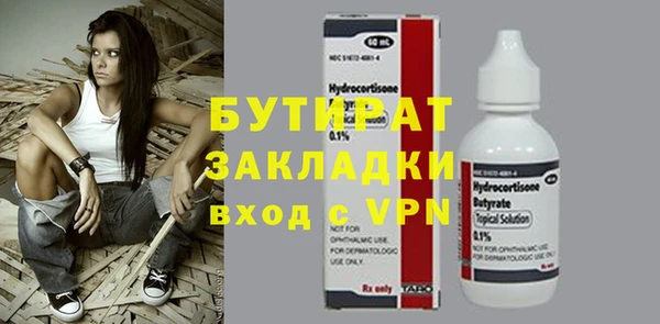 гашик Вязники