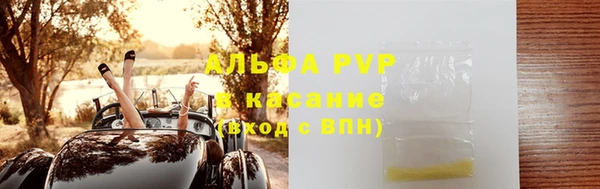 таблы Вязьма