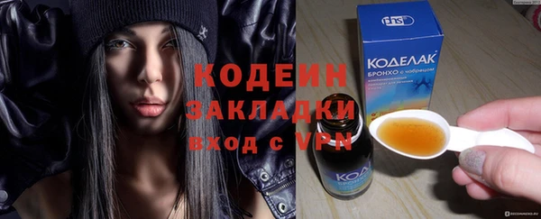 молекула духа Горнозаводск