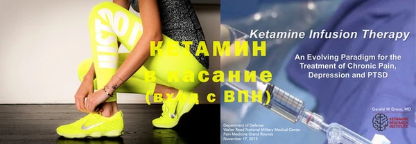 гашик Вязники