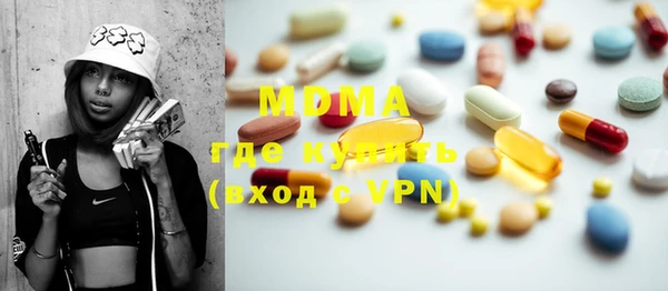 молекула духа Горнозаводск