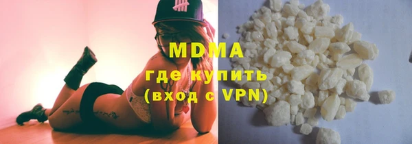 хмурый Горняк