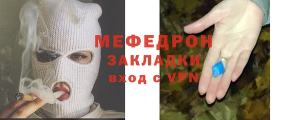 хмурый Горняк