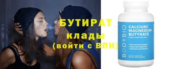 гашик Вязники