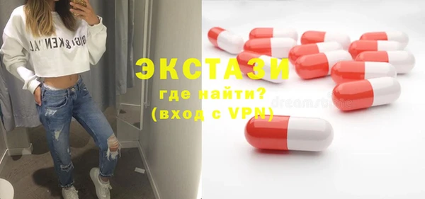 прущие крисы Вяземский