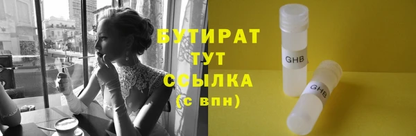 молекула духа Горнозаводск
