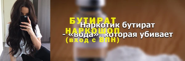 таблы Вязьма