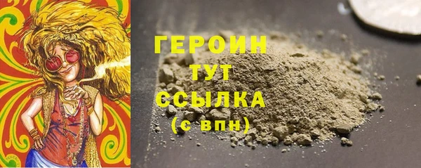 гашик Вязники