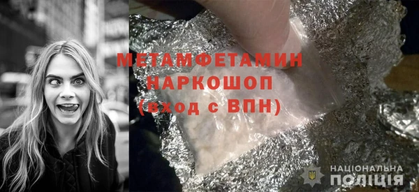 хмурый Горняк