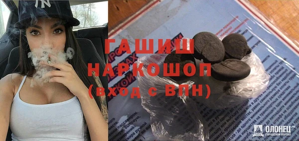 гашик Вязники