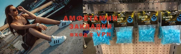 таблы Вязьма
