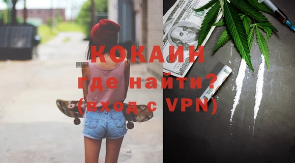 молекула духа Горнозаводск