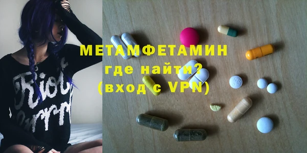 хмурый Горняк