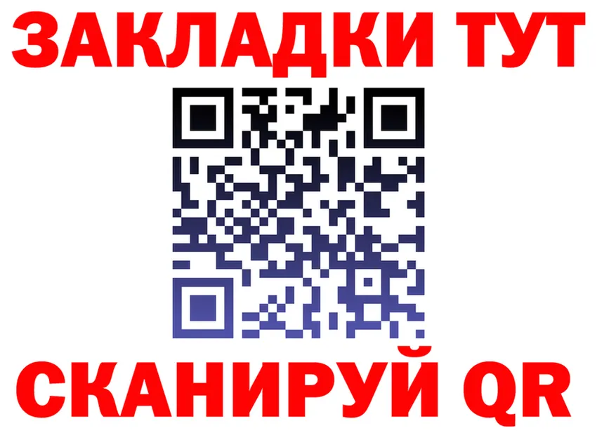 МЕФ 4 MMC tor shop mega Полысаево