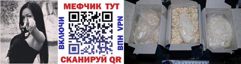 Купить где  Полысаево  Мефедрон 4 MMC 