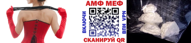 Купить закладки  Полысаево  МЕТАМФЕТАМИН кристалл 