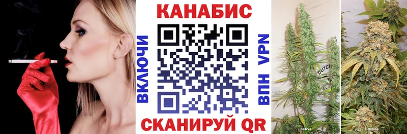 Канабис гибрид  Купить  Полысаево 